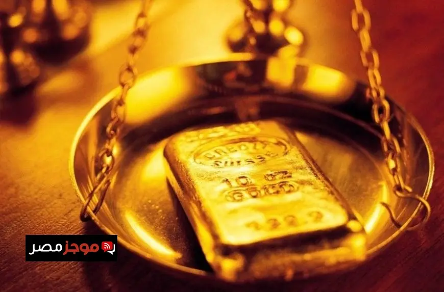 أسعار سبائك الذهب في محلات الصاغة اليوم الإثنين 22 سبتمبر 2025 تثير اهتمام المستثمرين