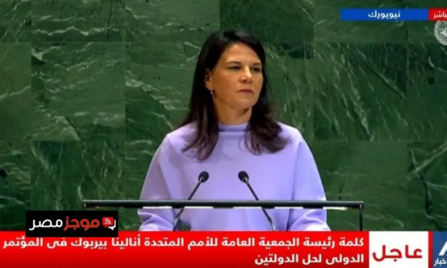 رئيس الجمعية العامة للأمم المتحدة تدعو إلى وقف فوري لإطلاق النار في غزة
