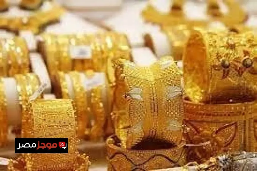 سعر الذهب في الجزائر يوم الثلاثاء 23 سبتمبر 2025 تحديثات حصرية وأهم المعلومات