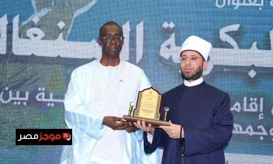 وزير الأوقاف يؤكد عمق العلاقات التاريخية وتعزيز التعاون بين مصر والسنغال