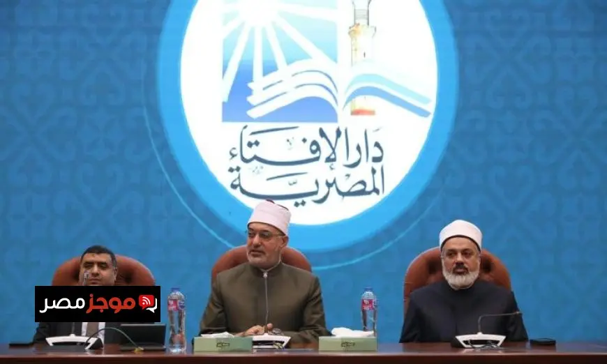 مفتي الجمهورية يؤكد أهمية مرونة التشريع الإسلامي وقدرته على التكيف مع كافة العصور والأماكن