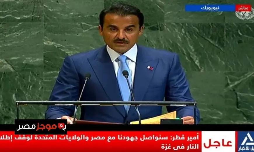 أمير قطر ينتقد سياسات إسرائيل ويؤكد التزامه بدور الوساطة مع مصر وأمريكا
