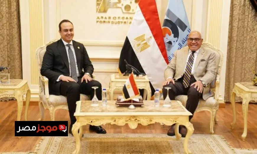 السبكي يناقش مع رئيس العربية للتصنيع سبل تعزيز التكامل في مجالات الصناعة والتكنولوجيا