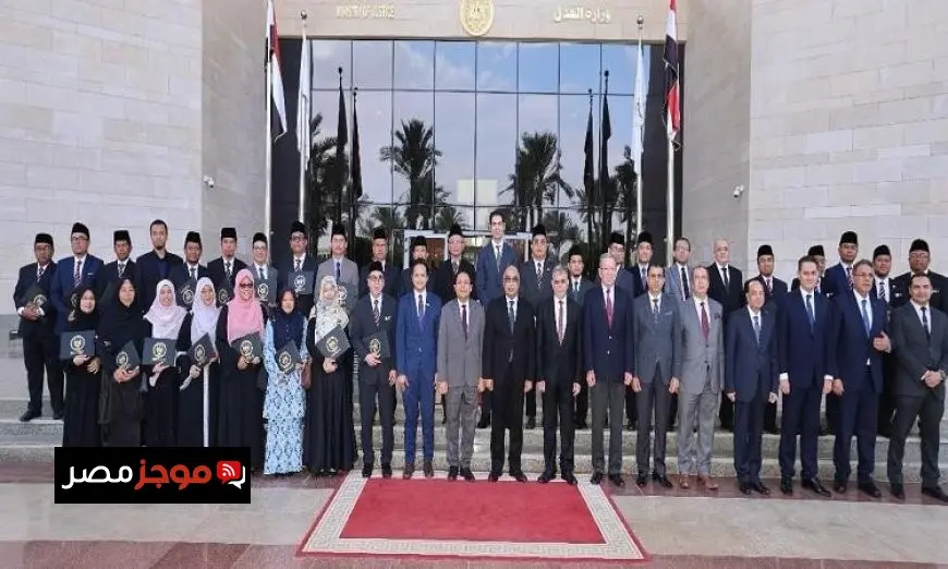 وزير العدل المصري يستضيف سفير ماليزيا في القاهرة ويكرم الوفد القضائي الماليزي