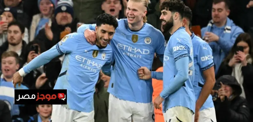 مانشستر سيتى يبدأ رحلة البحث عن لقب كأس الرابطة التاسع ضد هدرسفيلد