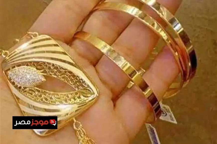 سعر الذهب في المغرب اليوم الأربعاء 24 سبتمبر 2025