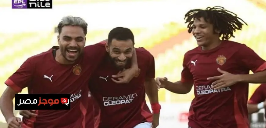 مودرن سبورت ضيفًا ثقيلًا على سيراميكا فى الدورى الليلة
