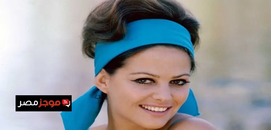 وفاة النجمة الإيطالية كلوديا كاردينالى عن عمر 87 سنة