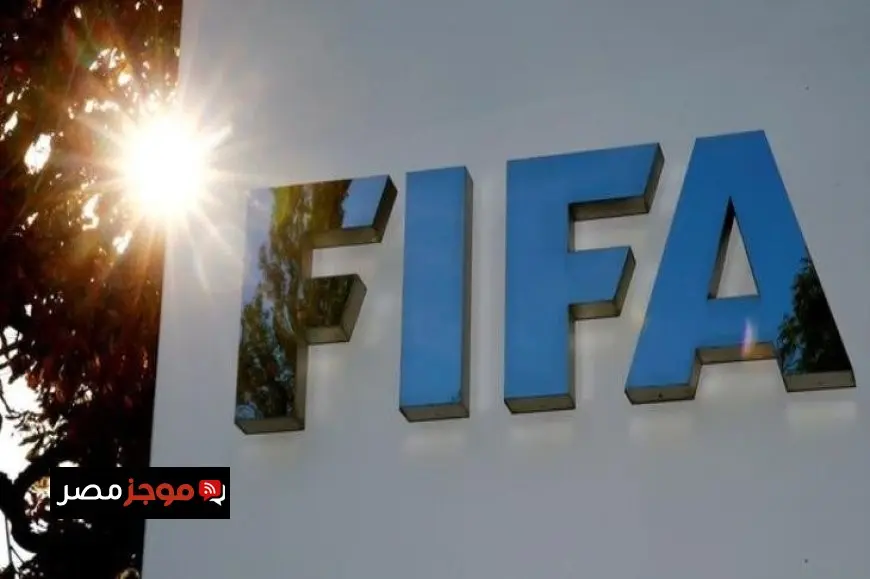«فيفا» يبحث زيادة عدد الفرق المشاركة في كأس العالم إلى 64 منتخباً في عام 2030