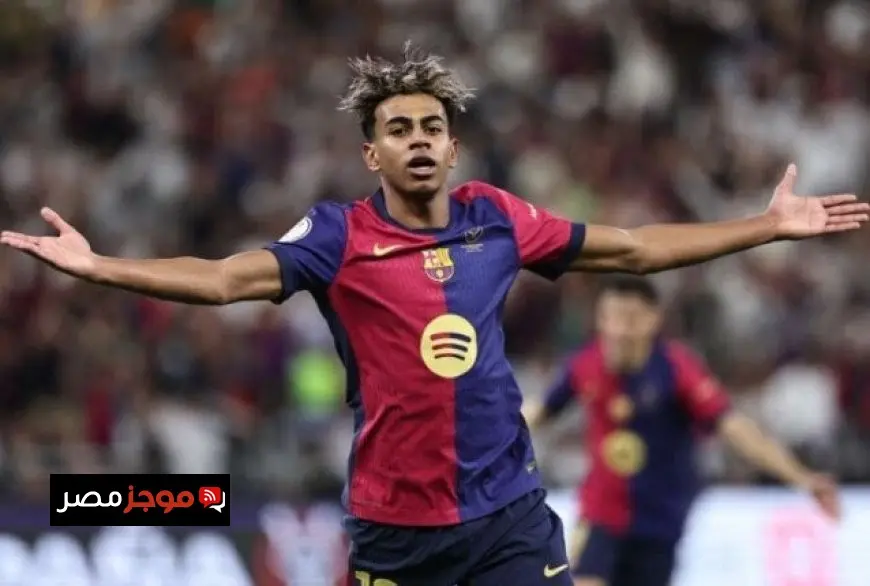 لامين يامال يغيب عن التدريب الأخير لبرشلونة استعداداً لمباراة أوفييدو في الدوري