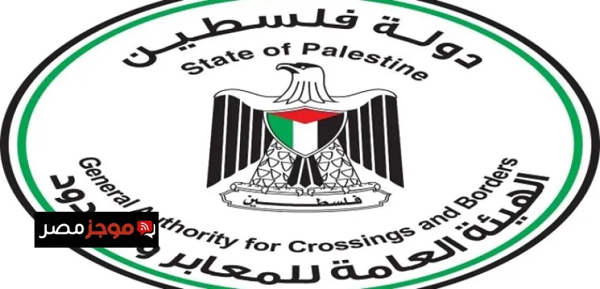 المعابر والحدود الفلسطينية: الاحتلال الإسرائيلى سيغلق معبر الكرامة بدءا من الغد وحتى إشعار آخر