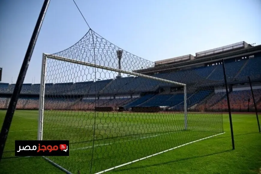 منتخب مصر يرسل برنامج تدريباته لستاد القاهرة خلال فترة التوقف في أكتوبر