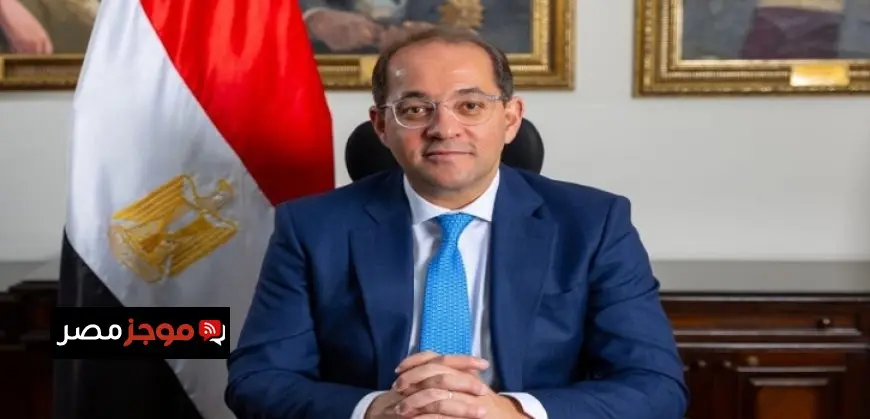 وزير المالية يشارك في فعاليات ملتقى الأعمال المصرى الألمانى الخميس والجمعة المقبلين