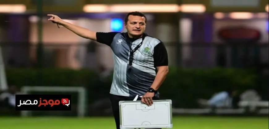 الاتحاد السكندرى ضيفاً على زد اليوم فى المهمة الأولى لتامر مصطفى