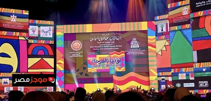 ورش فنية وعروض دولية فى الملتقى الدولى لفنون ذوى القدرات الخاصة بالقاهرة