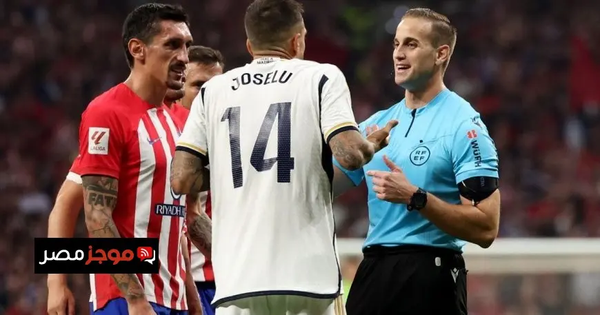 عنوان تاريخي لحكام “الفار” في ديربي أتلتيكو مدريد وريال مدريد