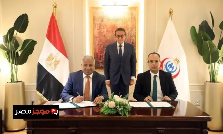 وزير الصحة يوقع بروتوكول تعاون مع شركة WMC لتعزيز الخدمات الصحية