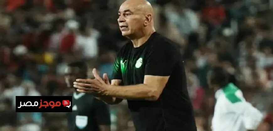 حسام حسن يقود منتخب مصر لتحقيق رقم قياسى بالتسجيل في 34 مباراة