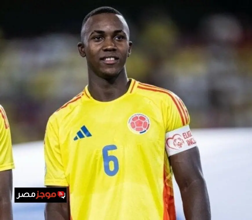 مانشستر يونايتد يحقق اتفاقاً مبدئياً للتعاقد مع الكولومبي أوروزكو