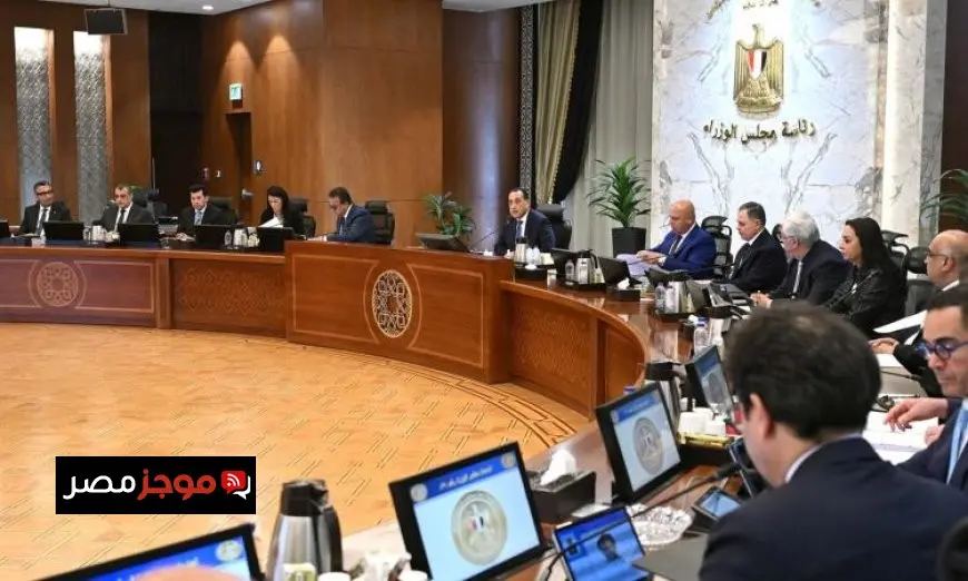 موافقة الوزراء على إنشاء 3 مشروعات في المناطق الحرة الخاصة تعزز الاقتصاد الوطني