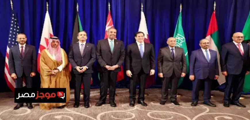 وزير الخارجية الأمريكى يؤكد التزام واشنطن بشراكتها مع الخليج