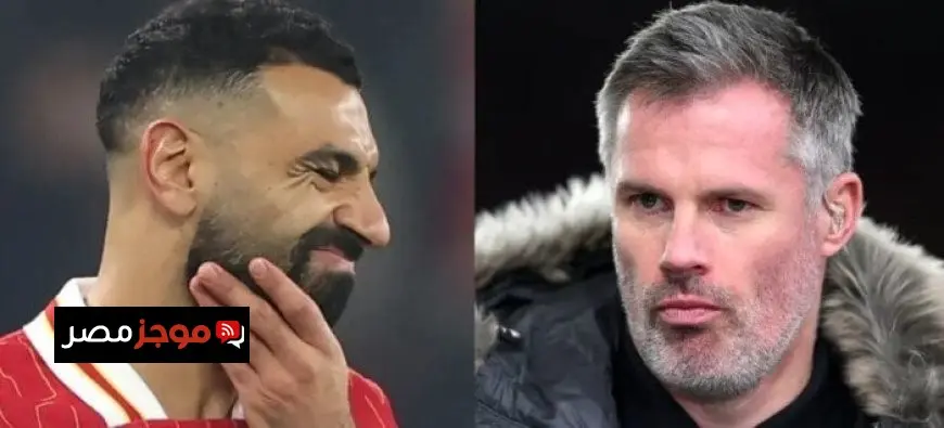 كاراجر يوضح السبب الرئيسي وراء خسارة محمد صلاح لجائزة الكرة الذهبية