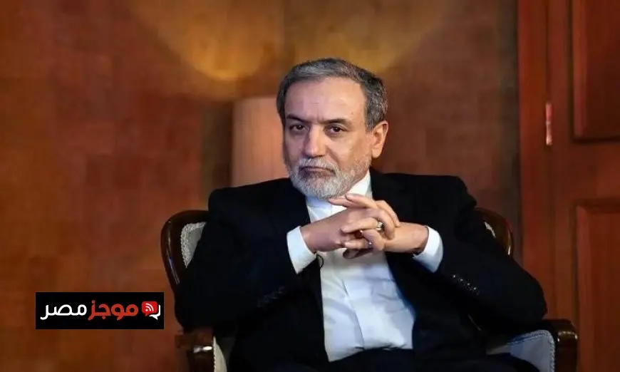 عراقجي يهاجم موقف الترويكا الأوروبية من الملف النووي الإيراني