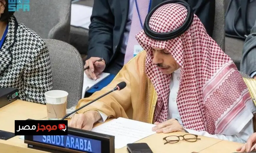 وزير الخارجية السعودي يؤكد أن السلام هو المفتاح لنمو اقتصادي مستدام