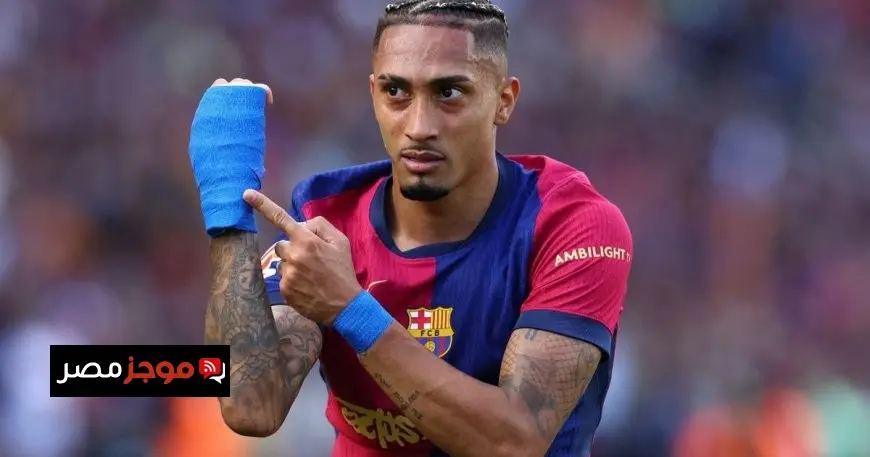 برشلونة في مأزق.. إصابة رافينيا وجوان غارسيا