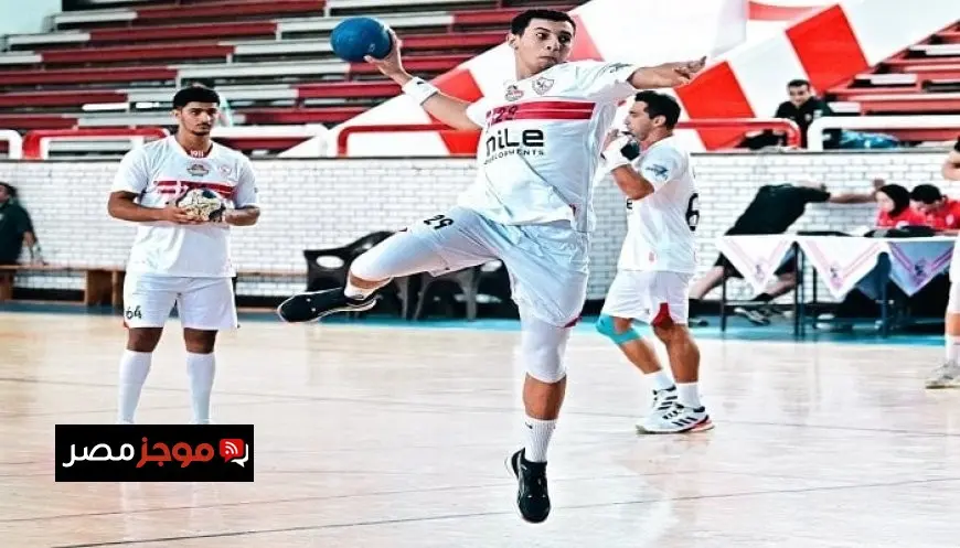 الزمالك يبدأ مشواره في كأس العالم لكرة اليد بفوز مثير على فريق توباتي البرازيلي