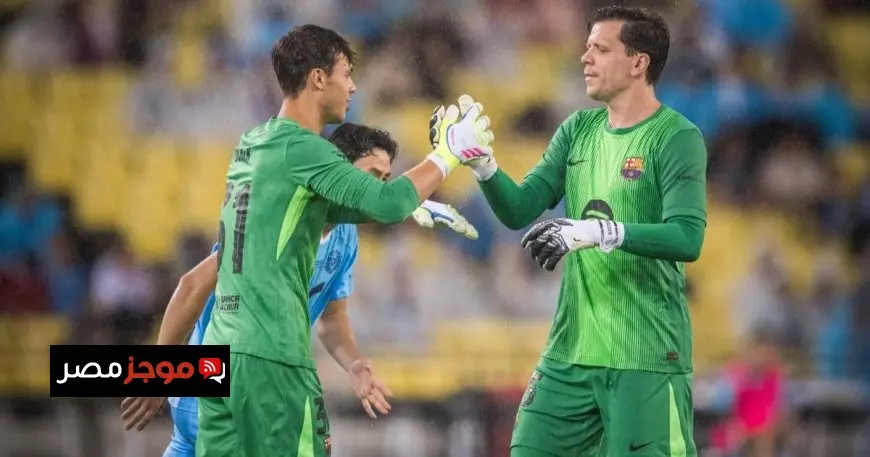 برشلونة يحرم حارساً أميركياً من المشاركة في كأس العالم للشباب لتعويض جوان غارسيا