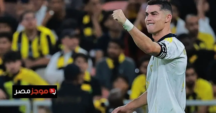 النصر يتفوق على الاتحاد في الكلاسيكو بهدفين من ماني ورونالدو وينفرد بالصدارة