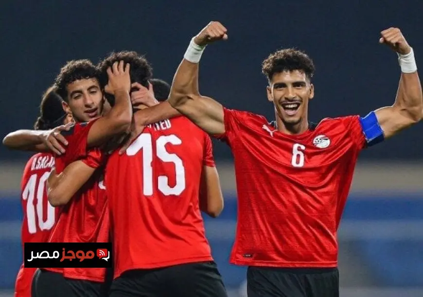 موعد مباراة منتخب مصر للشباب ضد اليابان في كأس العالم والقنوات الناقلة