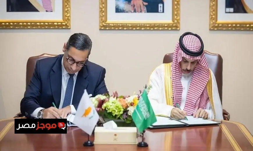 السعودية تبرم اتفاقيتين مع قبرص ومنغوليا خلال اجتماعات نيويورك