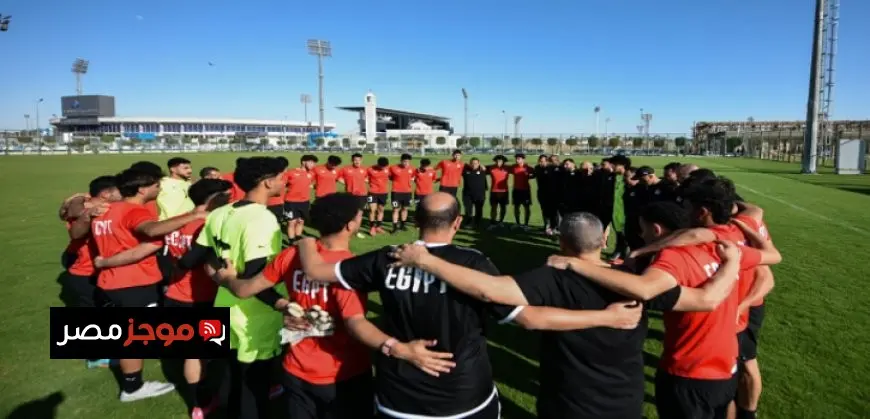 منتخب مصر للشباب يواجه اليابان فى افتتاح كأس العالم الليلة