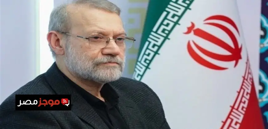 لاريجانى: الاحتلال الإسرائيلى لن يرحم أحدًا ودول المنطقة تبحث آليات للتصدى