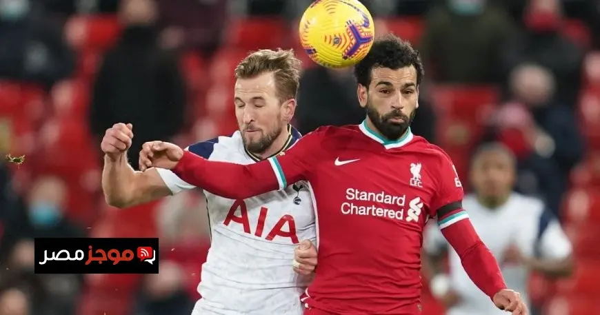 هل يُعيد محمد صلاح هاري كين إلى الدوري الإنجليزي؟