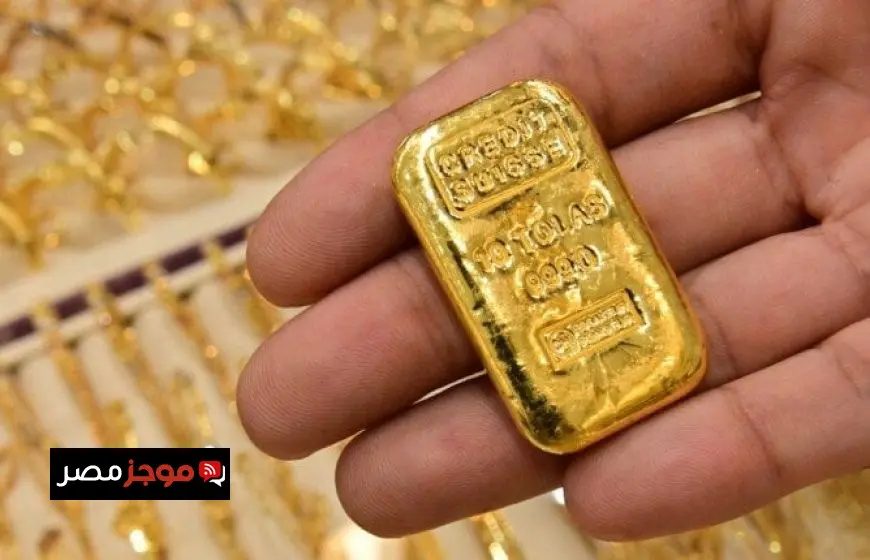 سعر أوقية الذهب يسجل ارتفاعاً بنسبة 3% خلال أسبوع بفضل بيانات التضخم الأمريكية