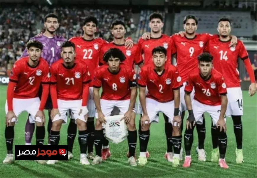 قناة مفتوحة تبث مباراة منتخب مصر مع اليابان في كأس العالم للشباب