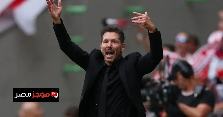 سيميوني يكشف سبب بكائه: كنا قادرين على الفوز بـ7 أهداف على ريال مدريد