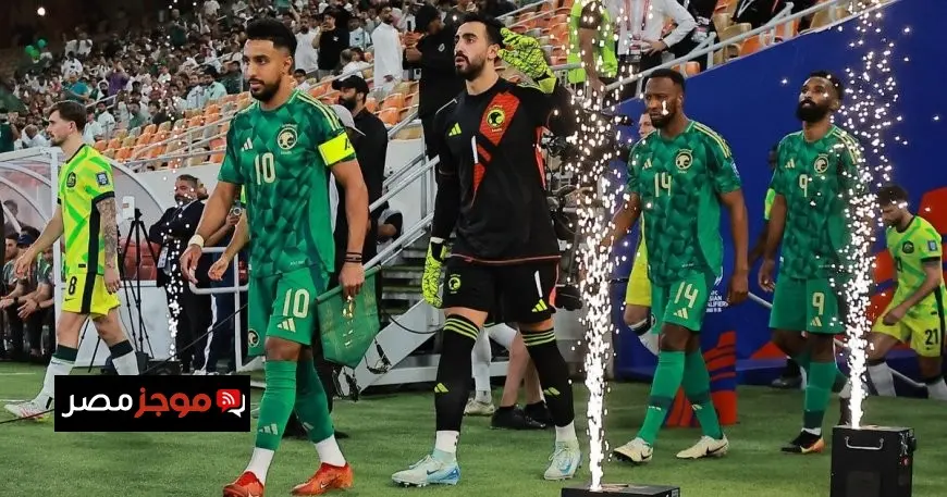 تحديد موعد بدء معسكر منتخب السعودية استعداداً لمباراة الملحق في كأس العالم
