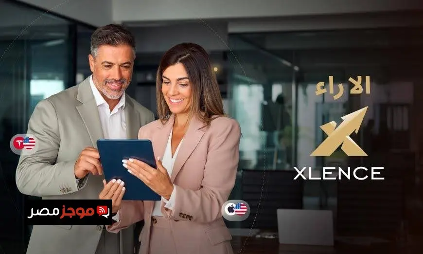تقييم Xlence | مراجعة متعمقة لوسيط عقود مقابل الفروقات