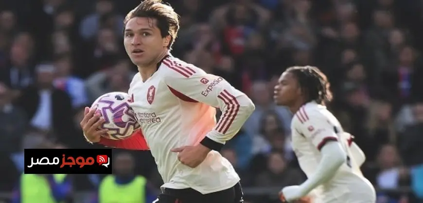 ليفربول يتلقى خسارته الأولى في البريميرليج أمام كريستال بالاس بنتيجة 1-2