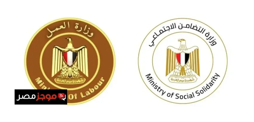 وزيرتا التضامن والعمل يعلنان عن صرف 400 ألف جنيه لذوي ضحايا حادث مصنع المحلة