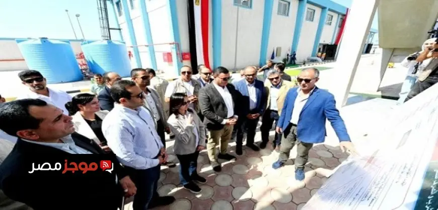 افتتاح محطة معالجة الصرف الصحي الجديدة بمركز بدر بحضور وزير الإسكان ومحافظ البحيرة