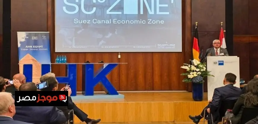 جمال الدين يؤكد أن اقتصادية قناة السويس تستهدف جذب الاستثمارات الألمانية بشكل فعال