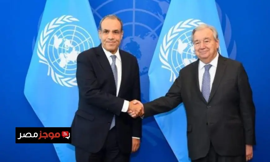 عبد العاطي يؤكد دعم مصر الثابت لوكالات الأمم المتحدة المتعددة