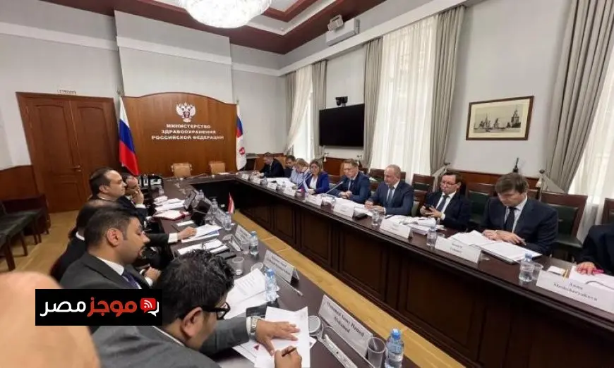إطلاق منصة النيل فولجا أول مشروع تعاون مصري روسي في مجال الرعاية الصحية