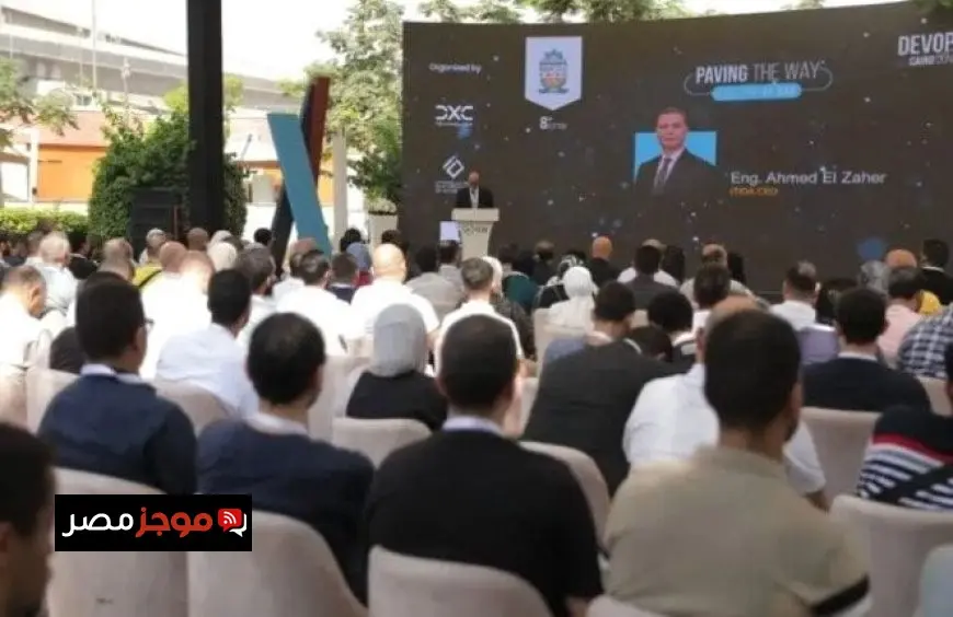 انطلاق النسخة الثامنة من مؤتمر 2025 DevOpsDays Cairo برعاية وزير الاتصالات