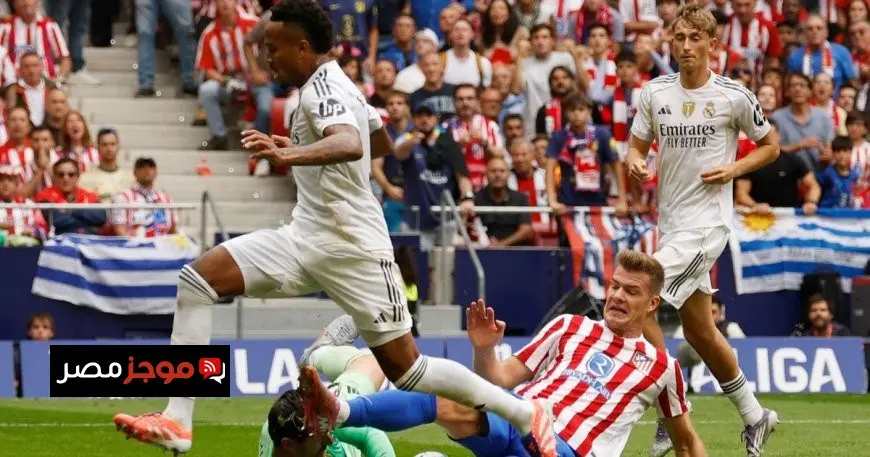 ريال مدريد يستعد لمواجهة أوروبية بقائمة مفاجئة خالية من الظهير الأيمن واستبعاد ميليتاو